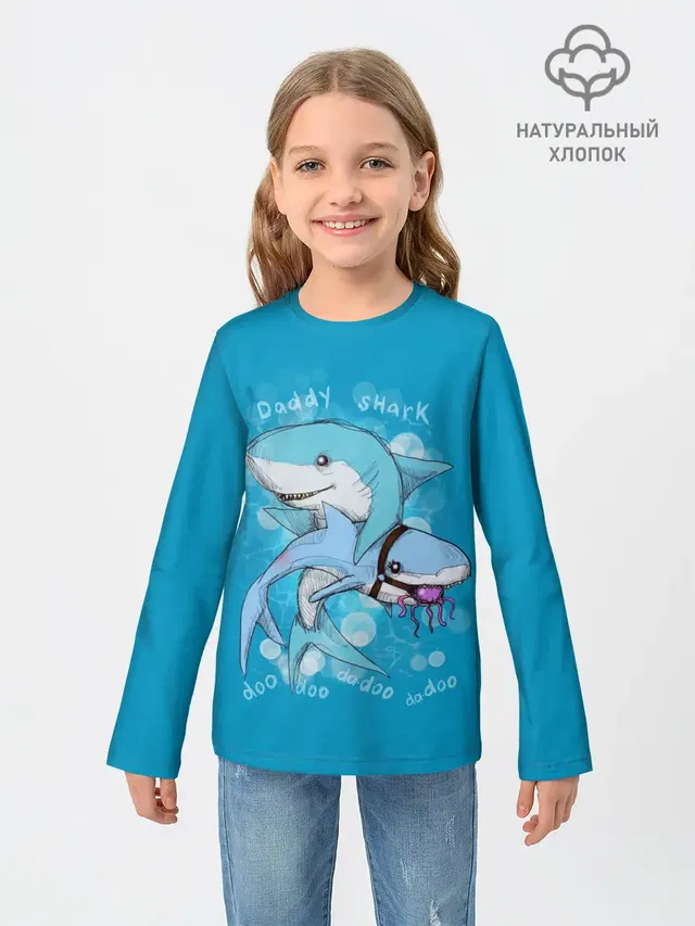 Детский лонгслив с принтом «Другие — Dady Shark»