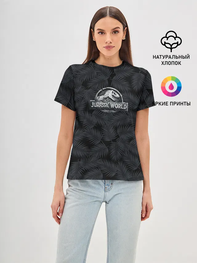 Jurassic World