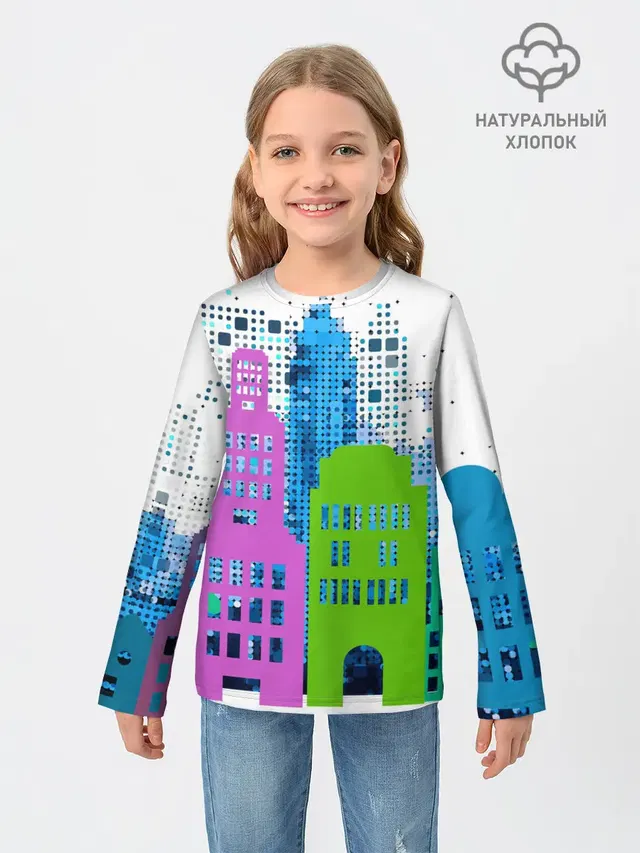 Город