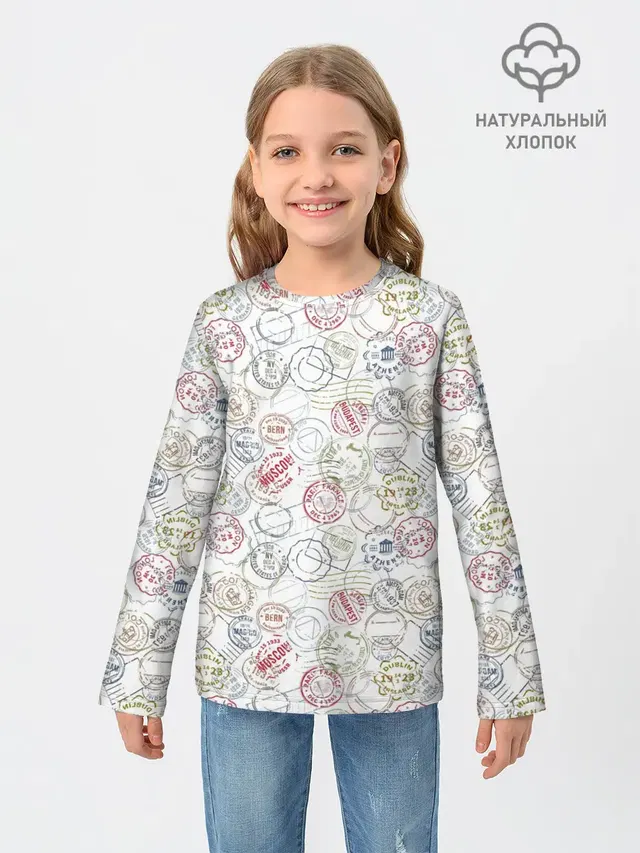 Штампы мира