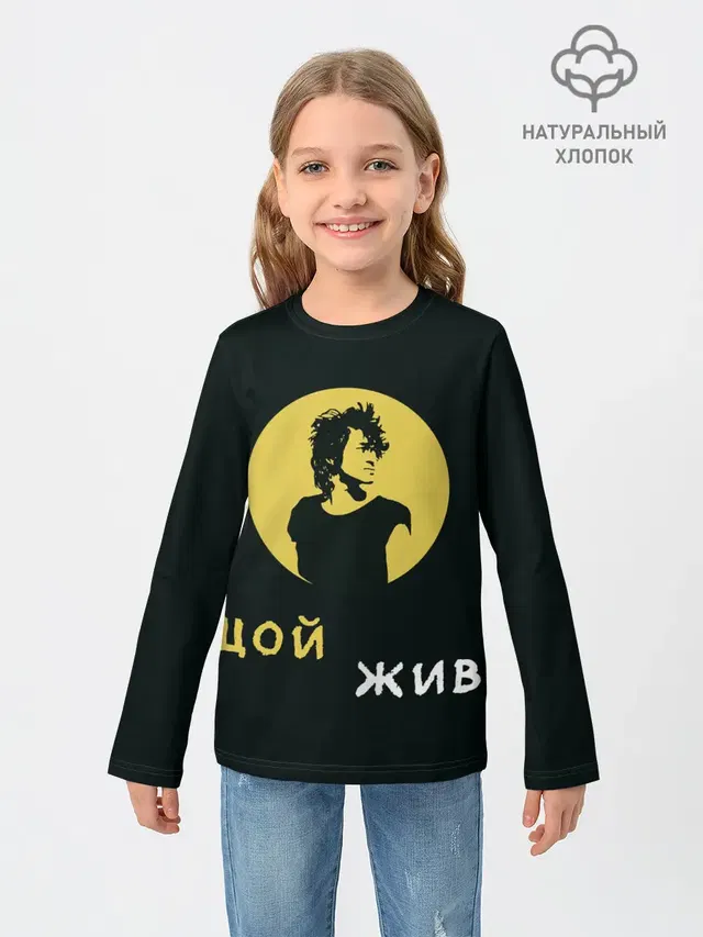 Виктор Цой Жив