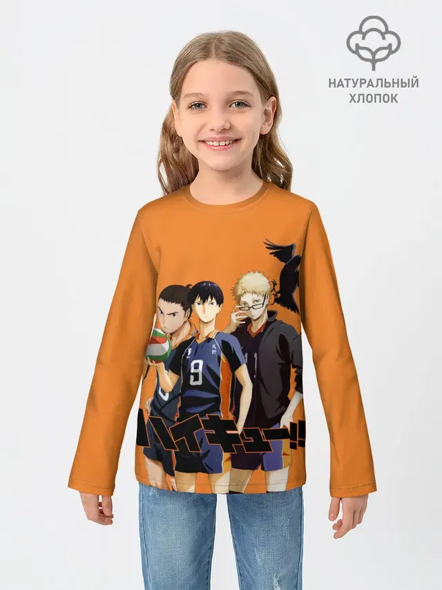 Haikyu | Team