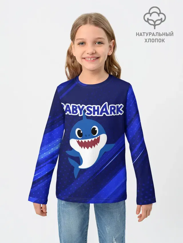 Детский лонгслив с принтом «Другие — BABY SHARK — БЭБИ ШАРК.»