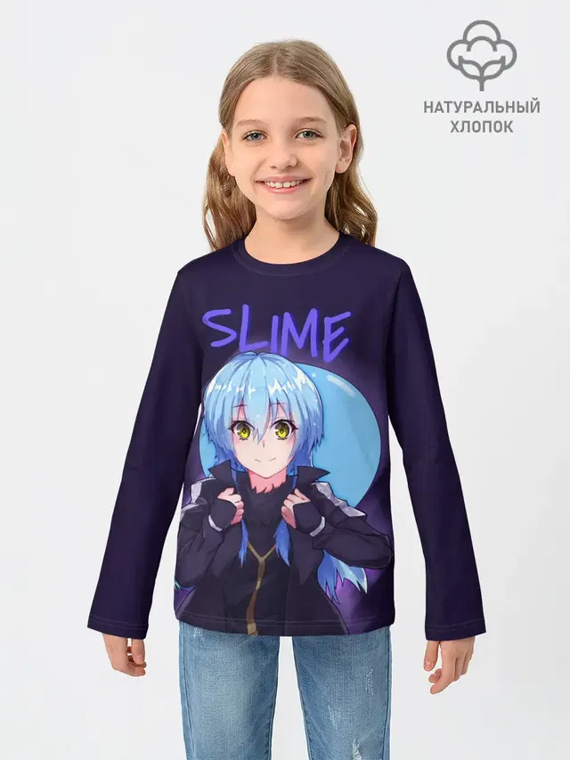Slime