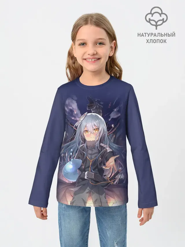 Rimuru Tempest