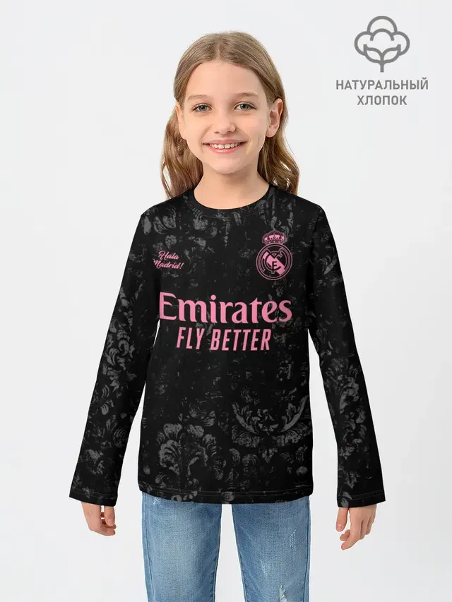 REAL MADRID, резервная 20/21