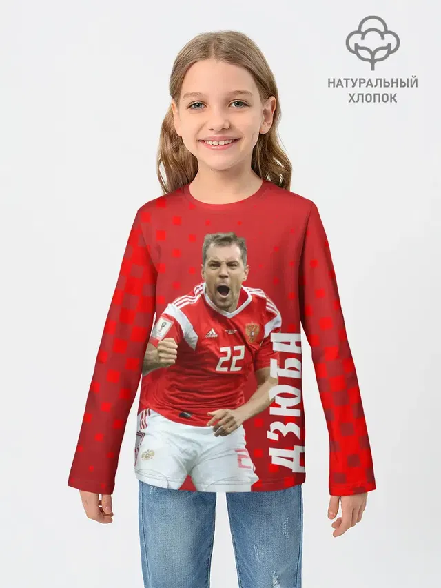 Дзюба