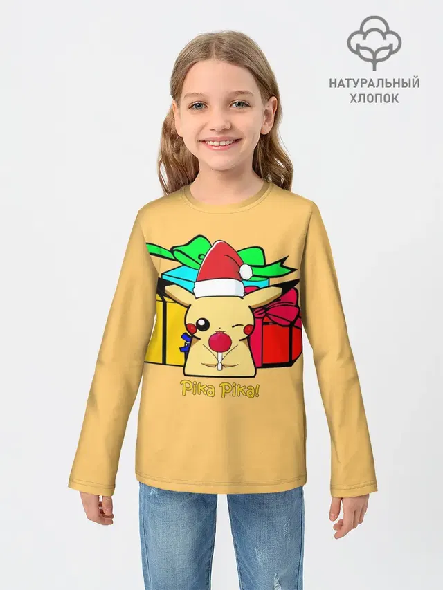New Year Pikachu