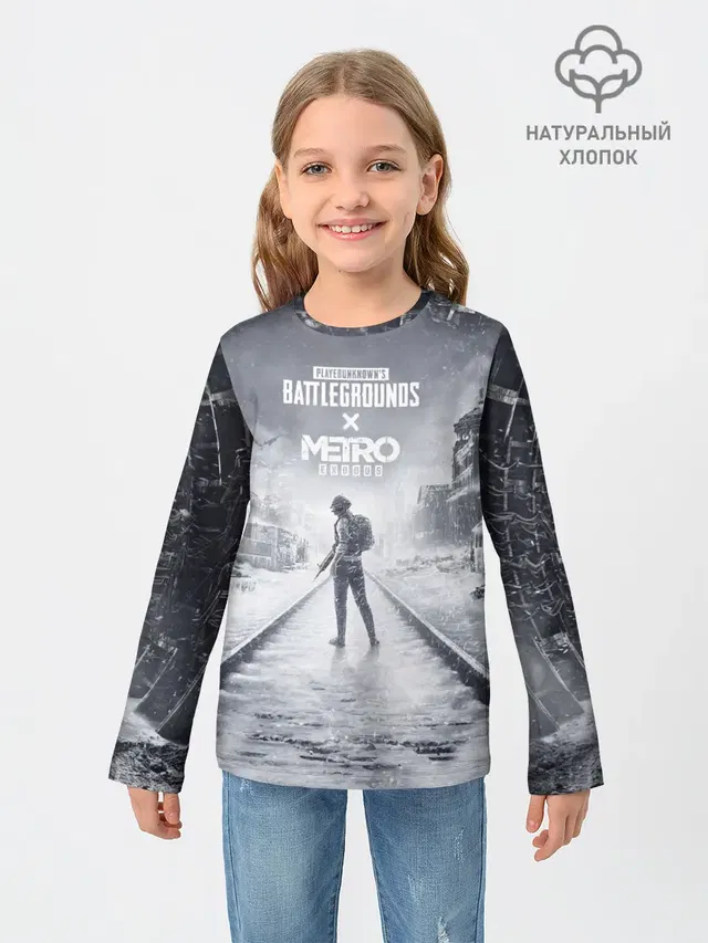 PUBG x METRO Exodus