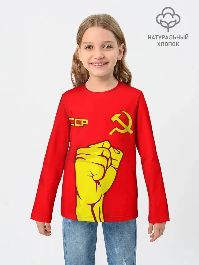 СССР