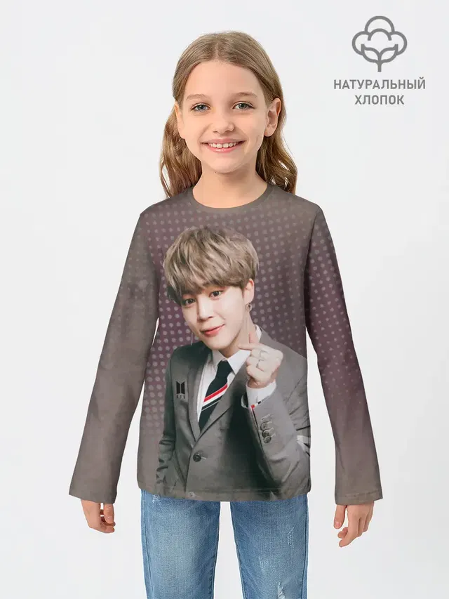 BTS. Jimin