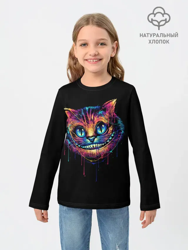 Чеширский Кот
