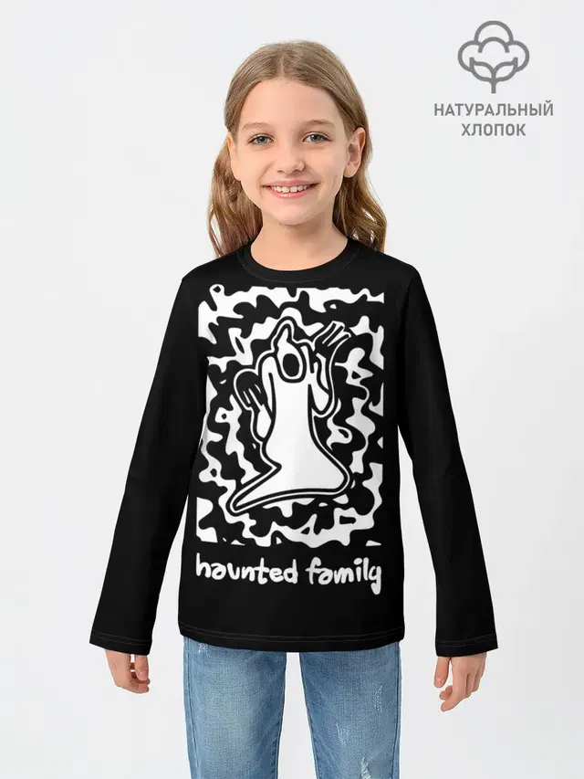Haunted Family / Kizaru