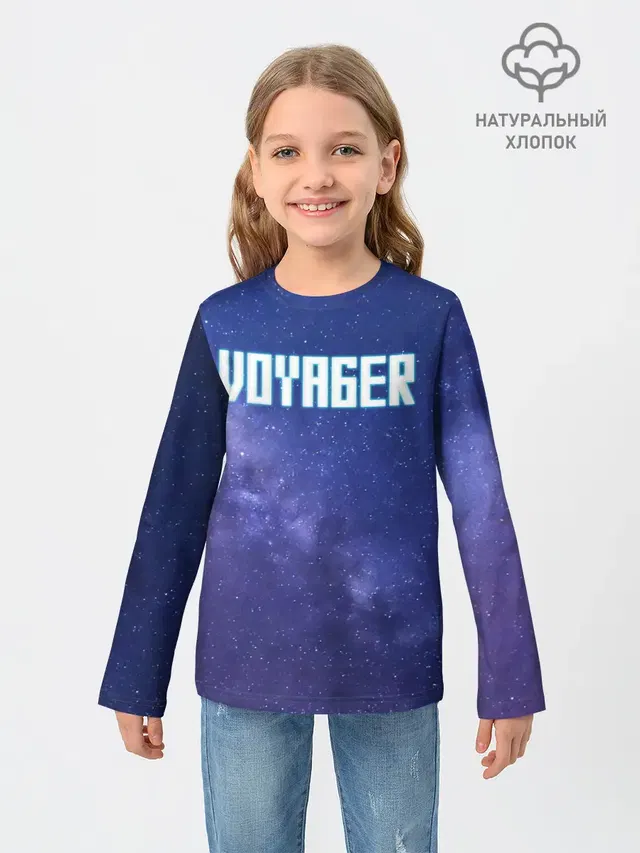 Voyager