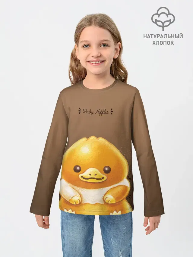 Baby Niffler