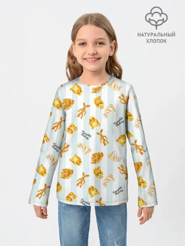 Baked Goods Pattern