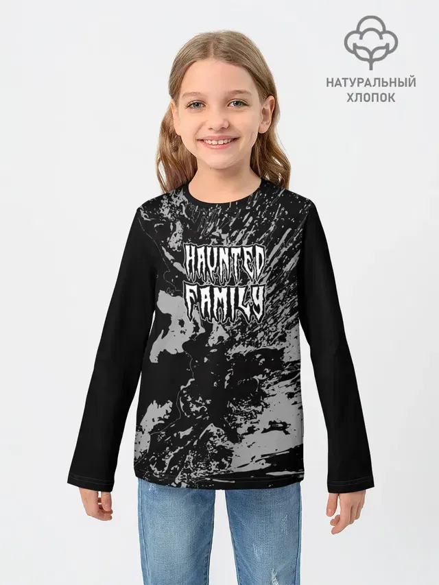 Haunted Family