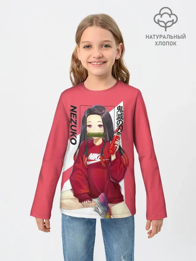 Незуко коралловый