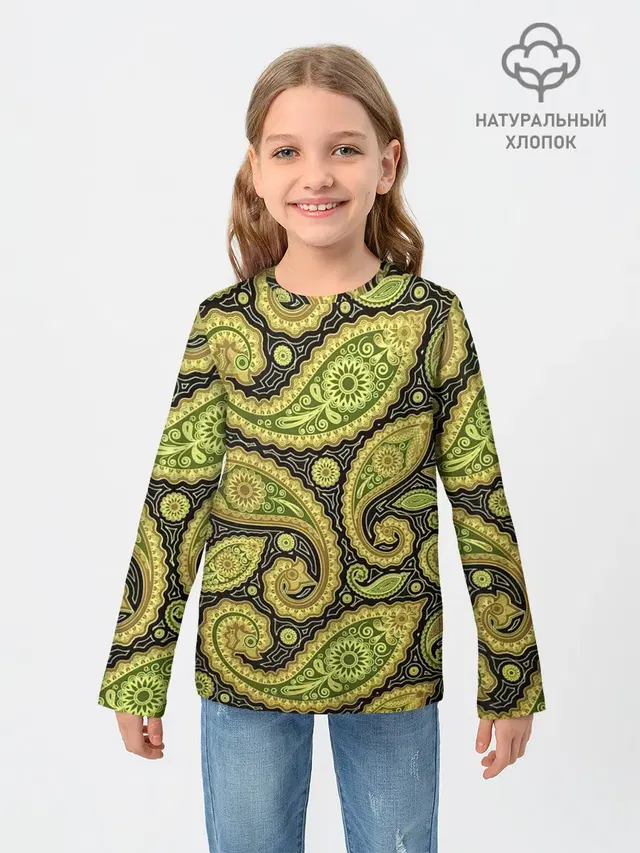Молекулярная хна