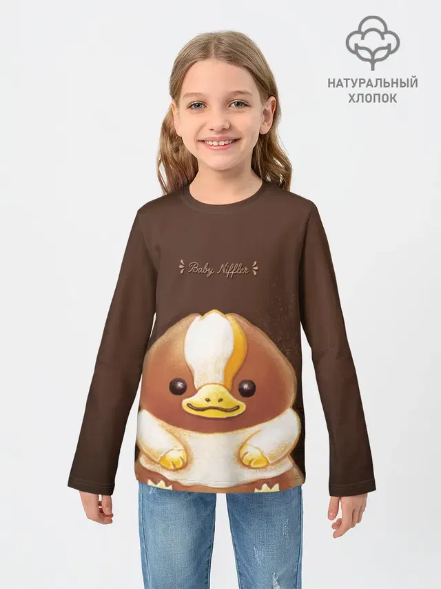 Baby Chocolate Niffler