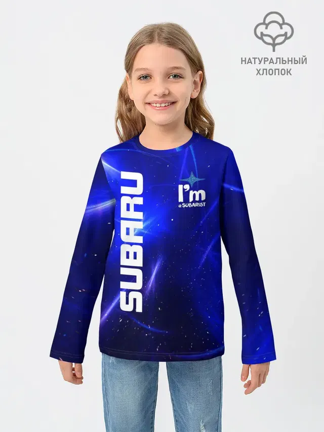 Субару