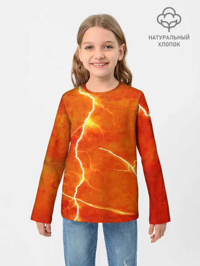 Молния