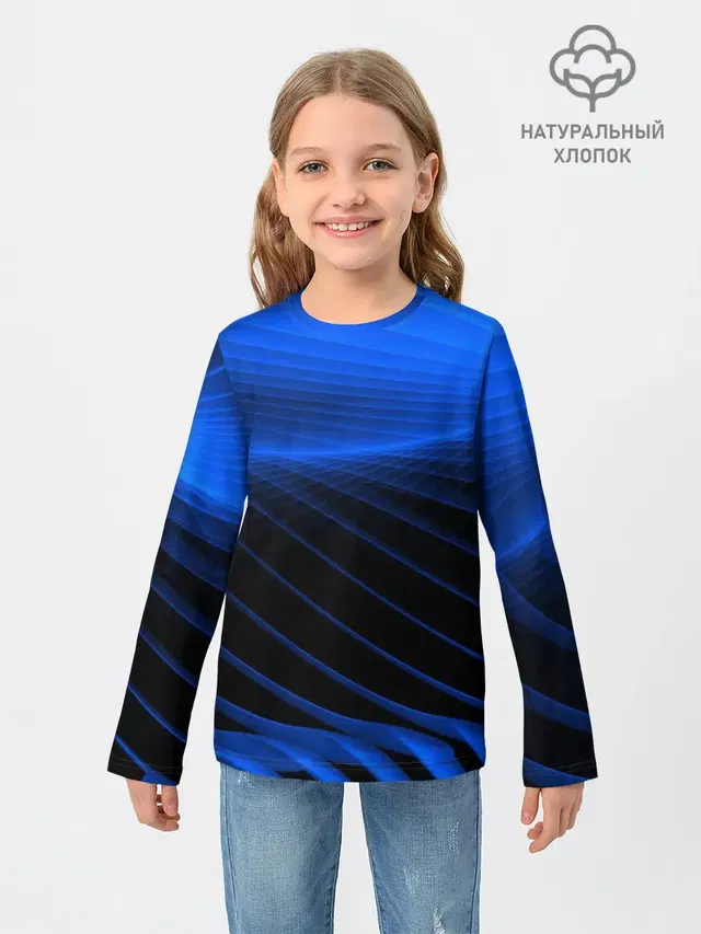 Неоновые лучи
