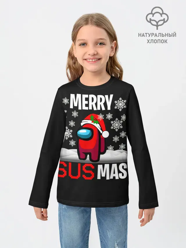 Детский лонгслив с принтом «Амонг Ас — Merry Sus Mas»
