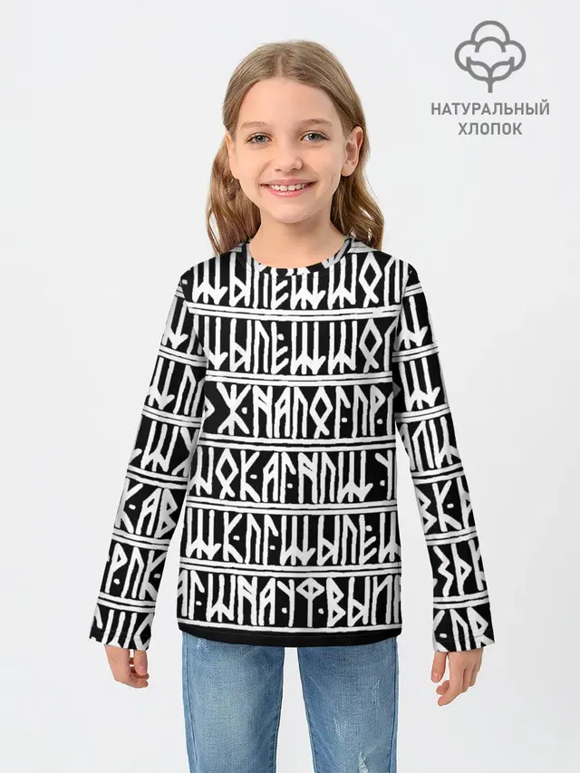 Runic