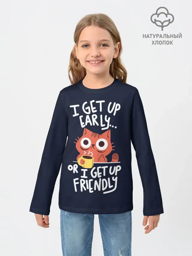 I Get Up