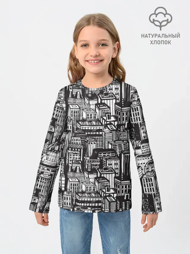 Бесконечный город