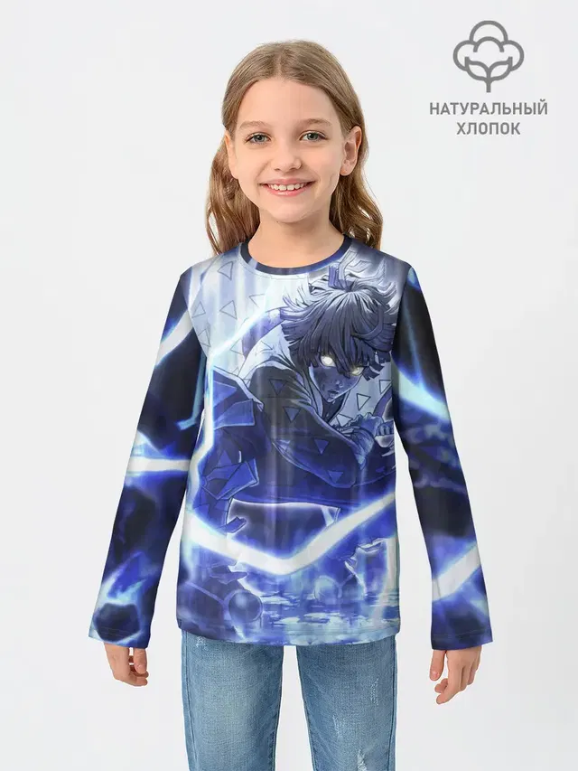 Клинок рассекающий демонов