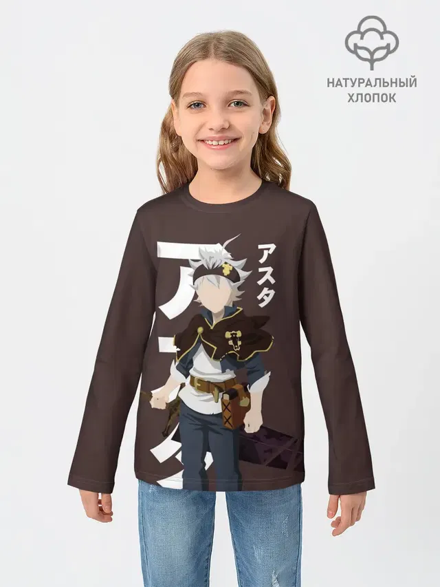 BLACK CLOVER. ASTA