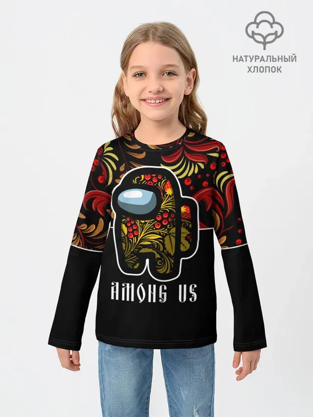 AMONG US - ХОХЛОМА