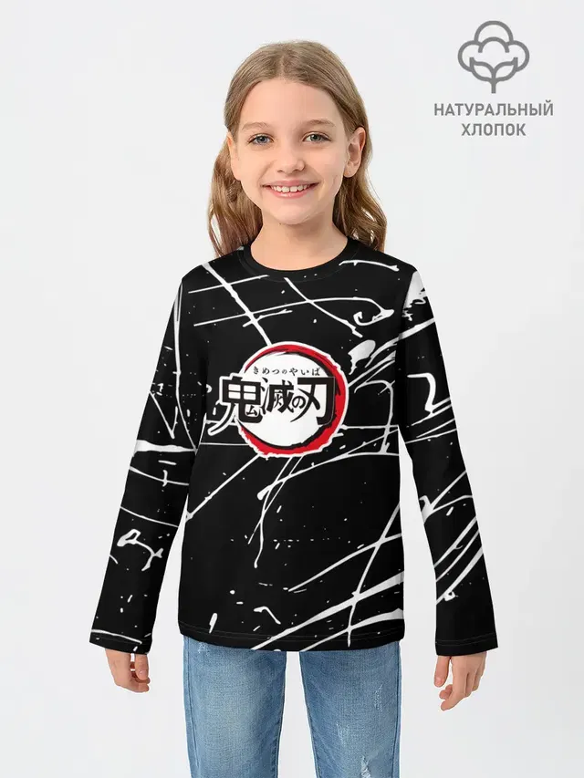 Demon Slayer: Kimetsu no Yaiba