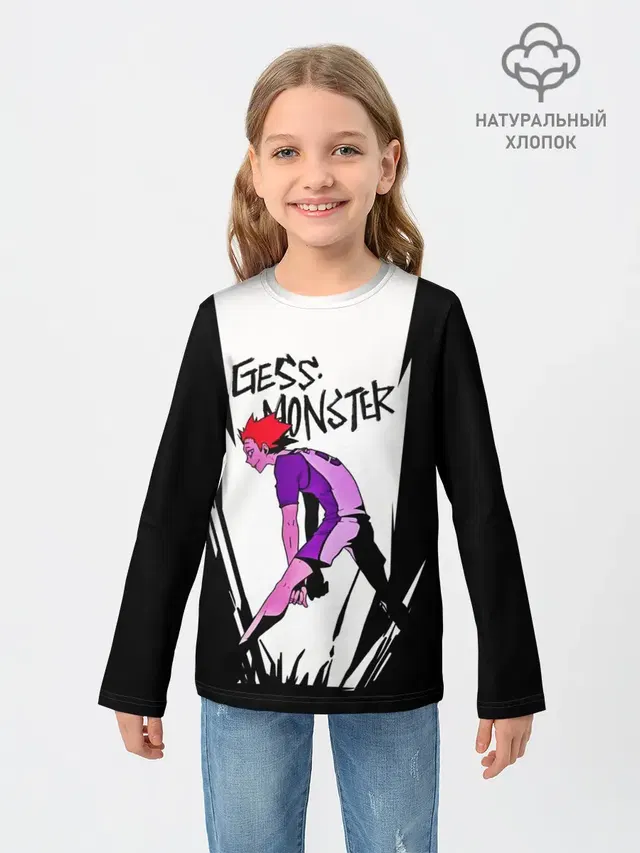 Gess monster