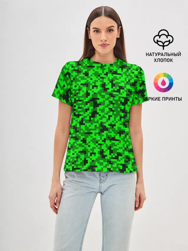 КАМУФЛЯЖ GREEN