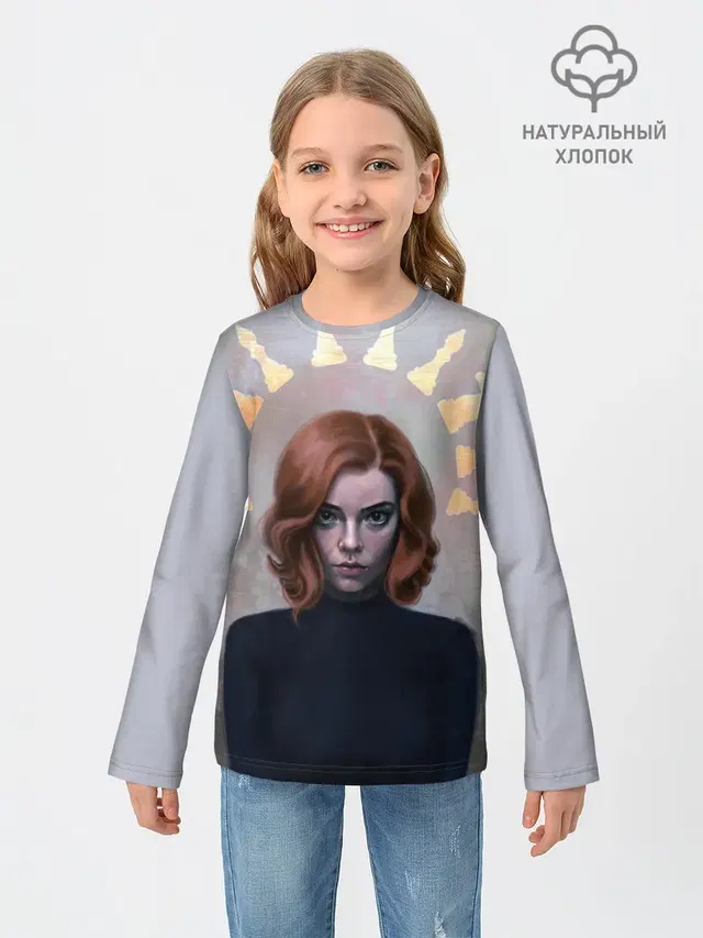 Ход Королевы