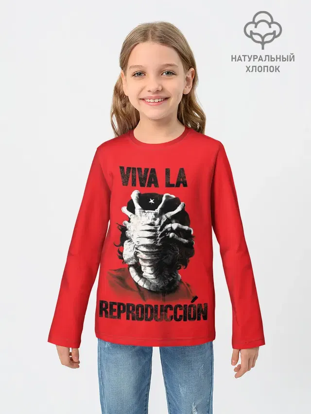 VIVA LA