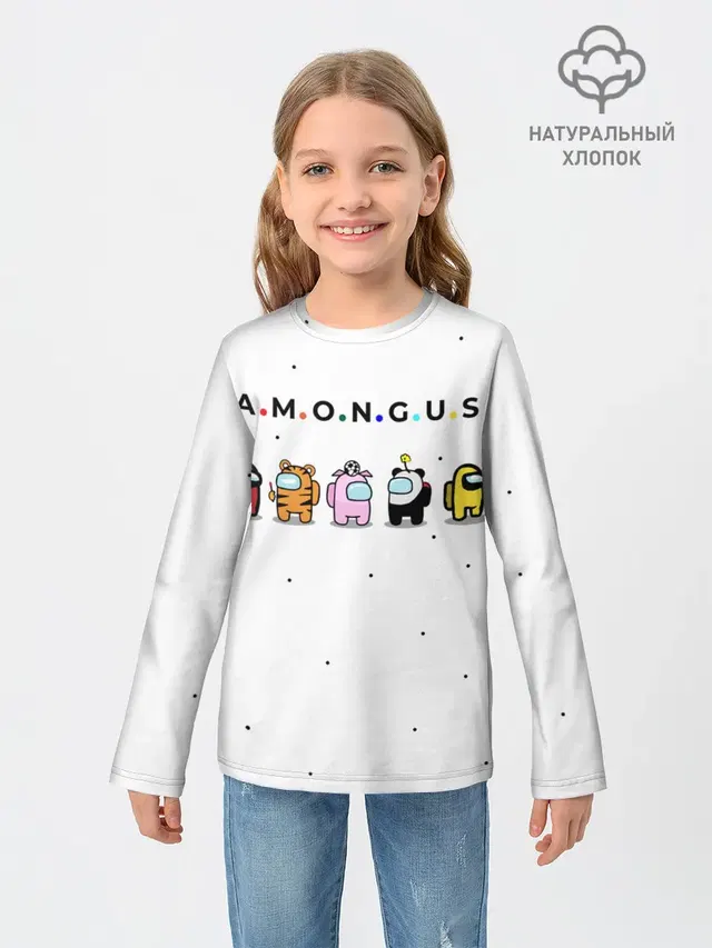 Among Us | Белый Космос