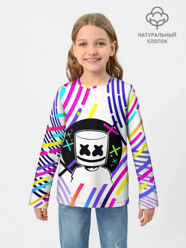 MARSHMELLO