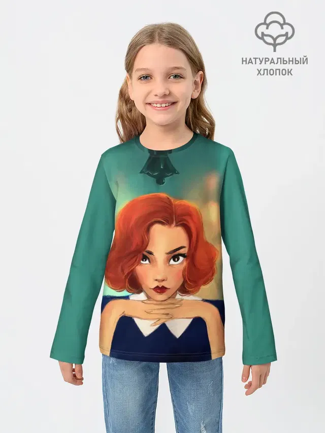 Ход Королевы