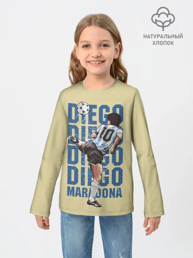Diego Diego