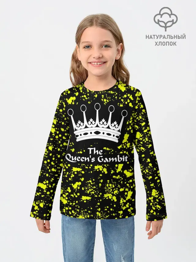 Детский лонгслив с принтом «Ход королевы — The Queens Gambit»