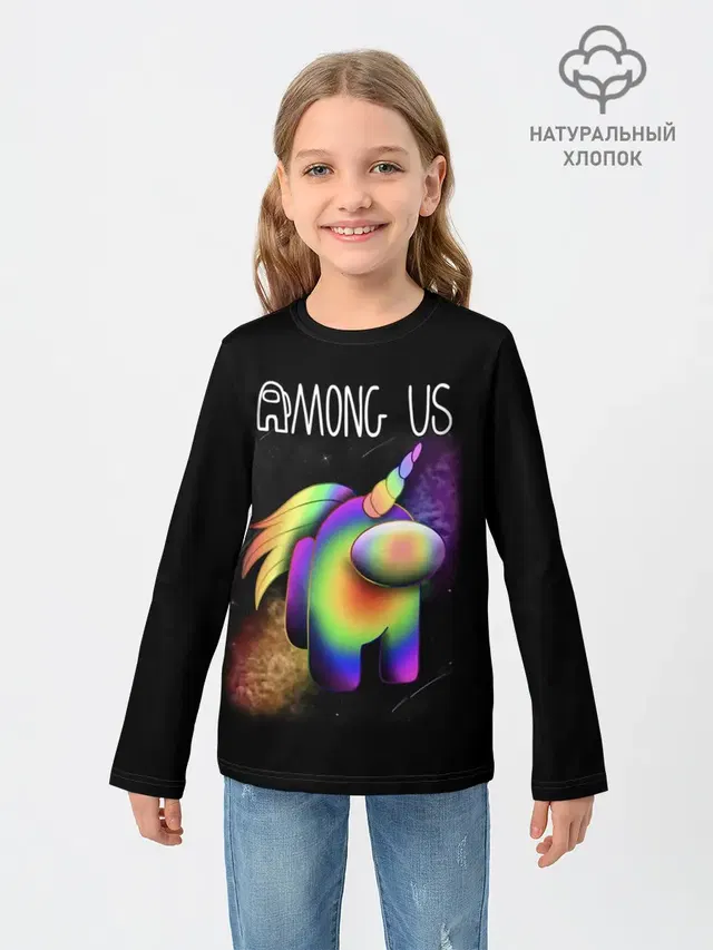 AMONG US ЕДИНОРОГ