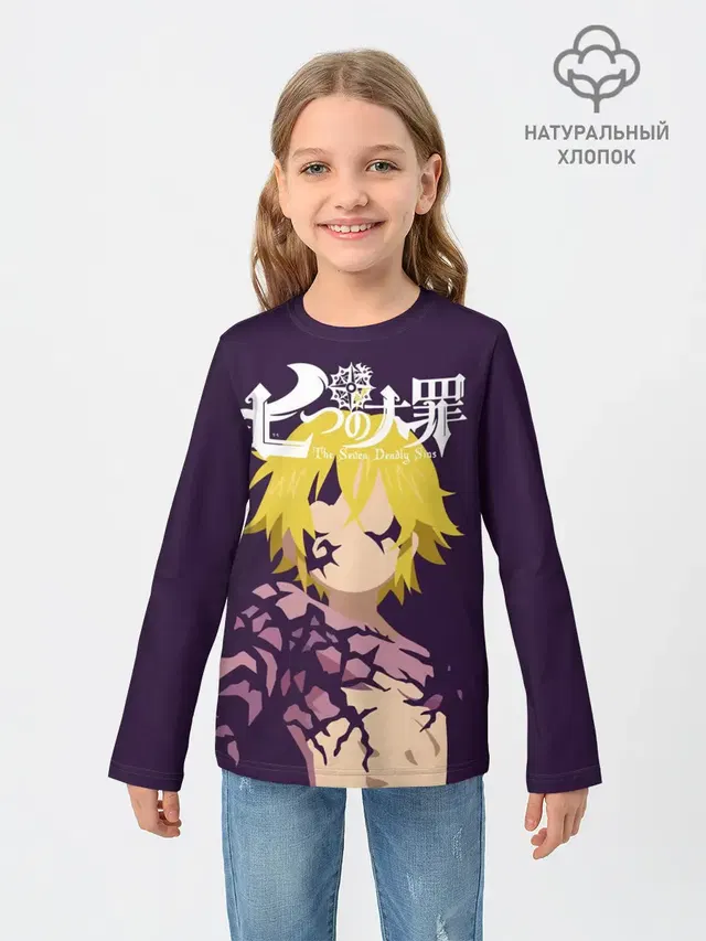Nanatsu no Taizai силуэт