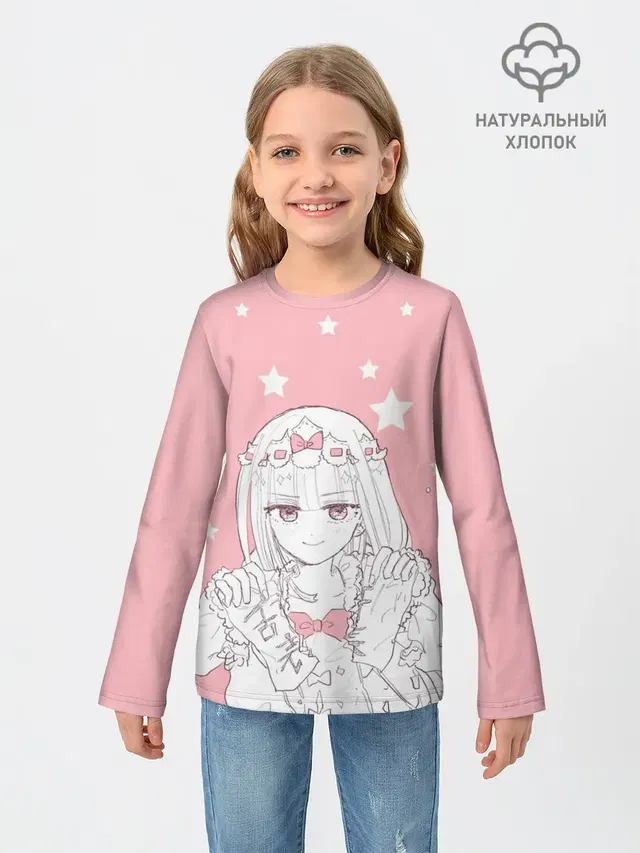 Сон в замке демона