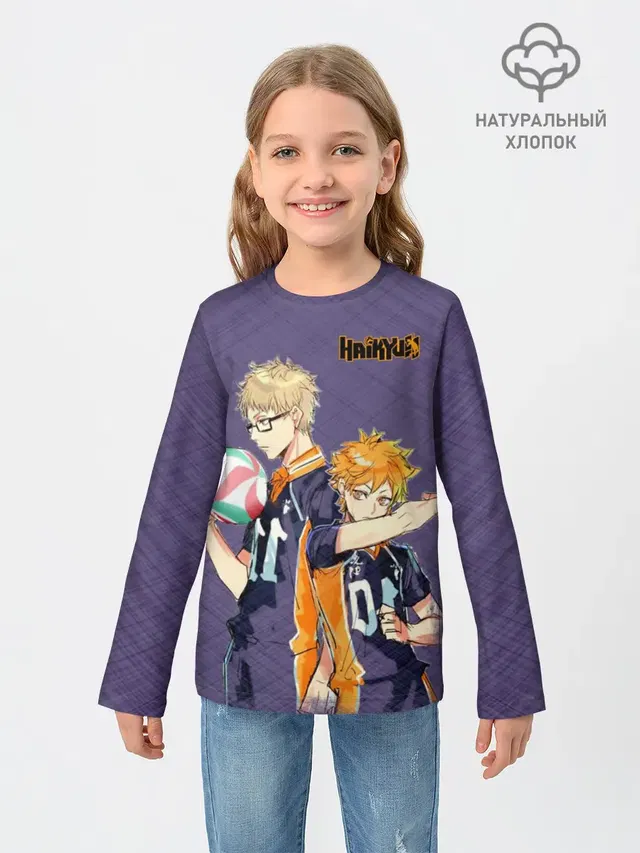 Haikyuu Кэй Цукишима