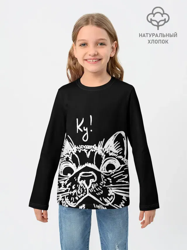 Говорящий котик