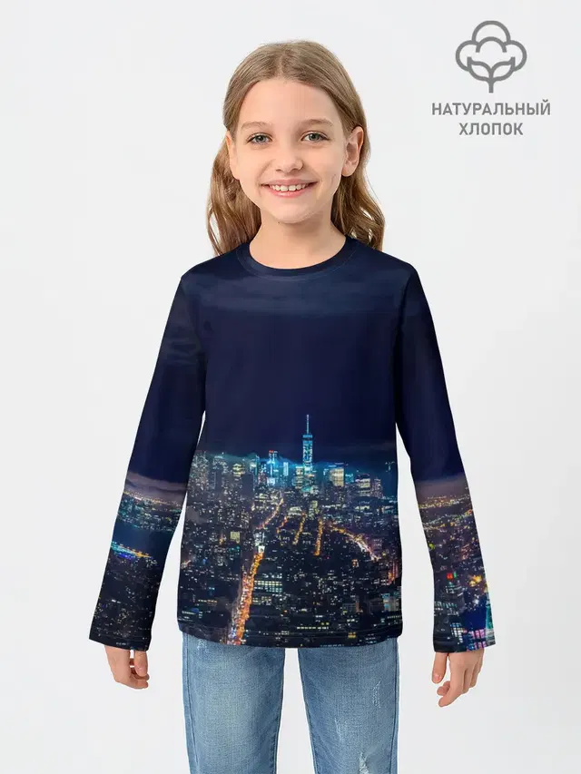 Ночной город
